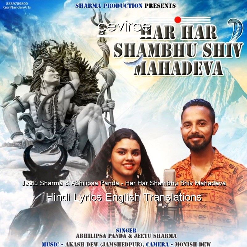 Jeetu Sharma & Abhilipsa Panda – Har Har Shambhu Shiv Mahadeva Hindi Lyrics English Translations
