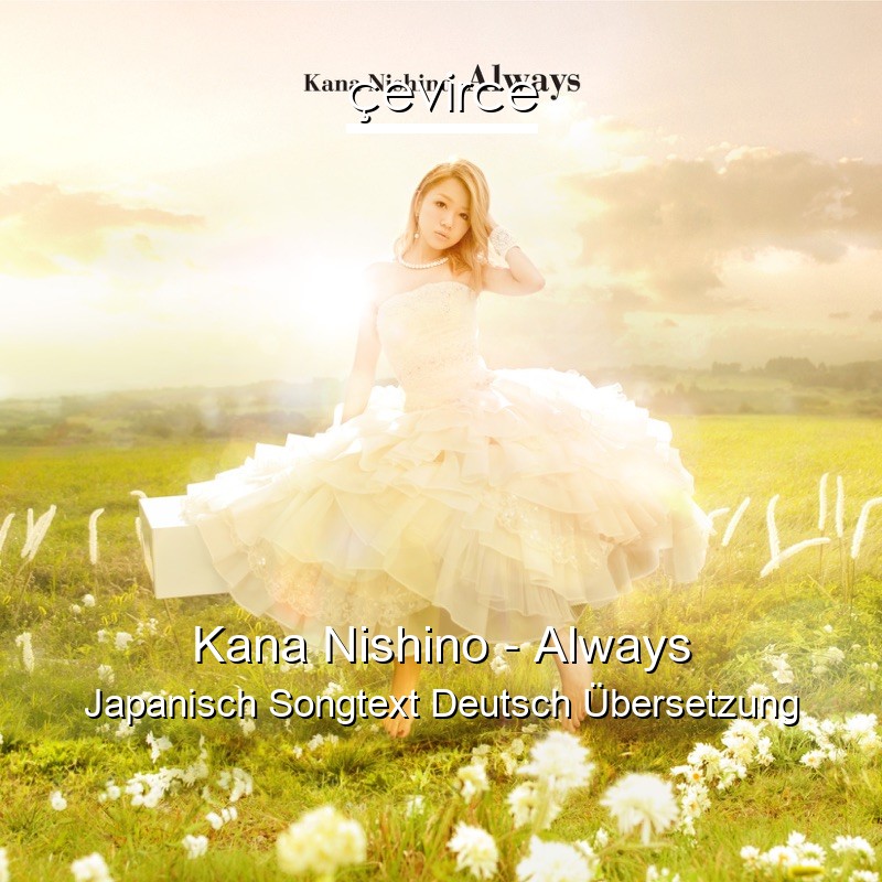 Kana Nishino – Always Japanisch Songtext Deutsch Übersetzung