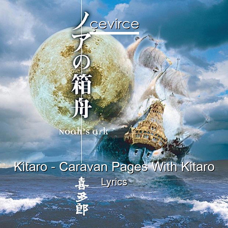 Kitaro – Caravan Pages With Kitaro Lyrics