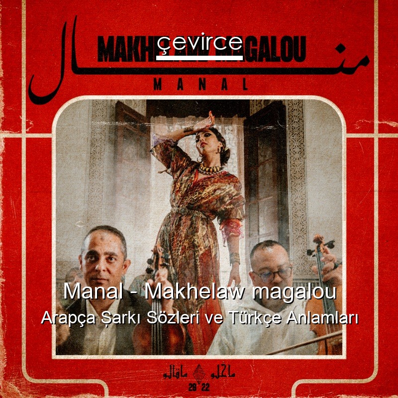 Manal – Makhelaw magalou Arapça Şarkı Sözleri Türkçe Anlamları