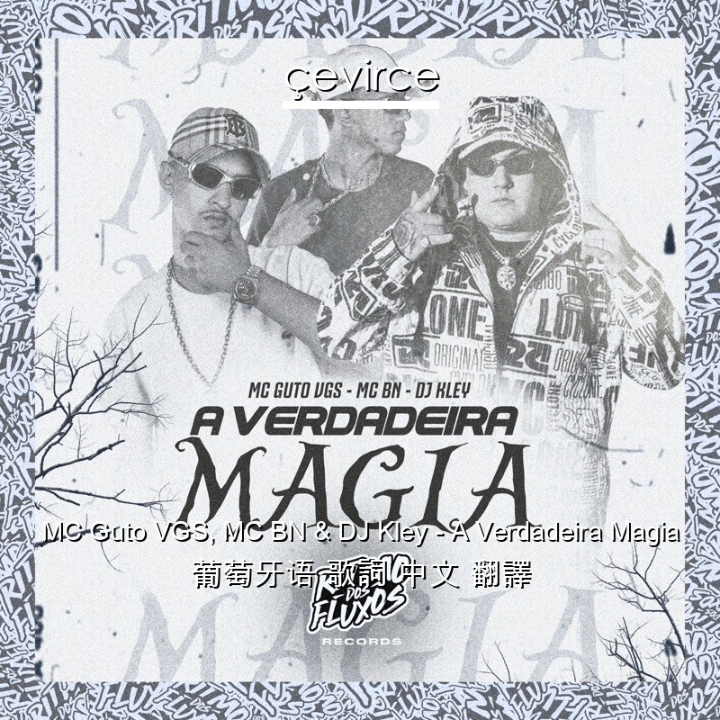 MC Guto VGS, MC BN & DJ Kley – A Verdadeira Magia 葡萄牙语 歌詞 中文 翻譯