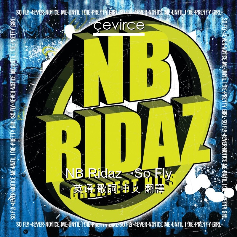 NB Ridaz – So Fly 英语 歌詞 中文 翻譯