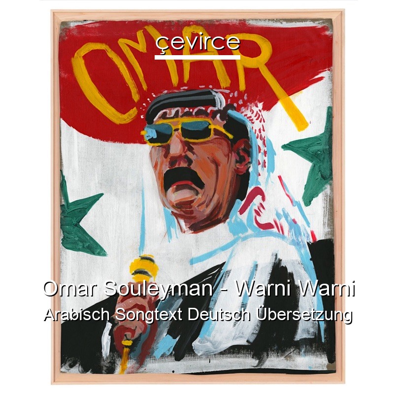 Omar Souleyman – Warni Warni Arabisch Songtext Deutsch Übersetzung