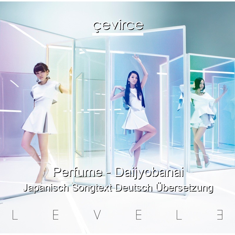 Perfume – Daijyobanai Japanisch Songtext Deutsch Übersetzung