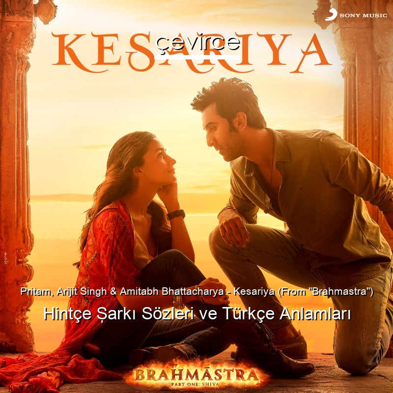 Pritam, Arijit Singh & Amitabh Bhattacharya – Kesariya (From “Brahmastra”) Hintçe Şarkı Sözleri Türkçe Anlamları