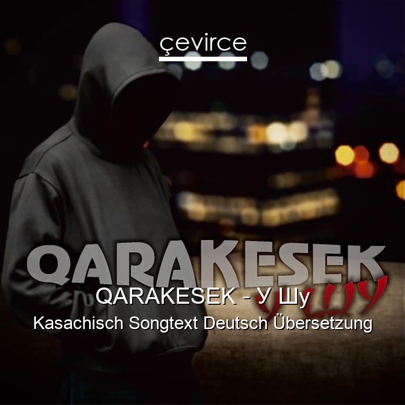QARAKESEK – У Шу Kasachisch Songtext Deutsch Übersetzung