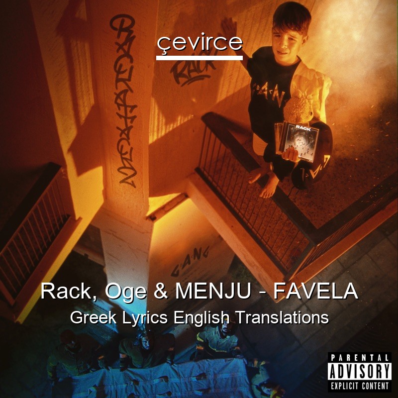 Rack, Oge & MENJU – FAVELA Greek Lyrics English Translations