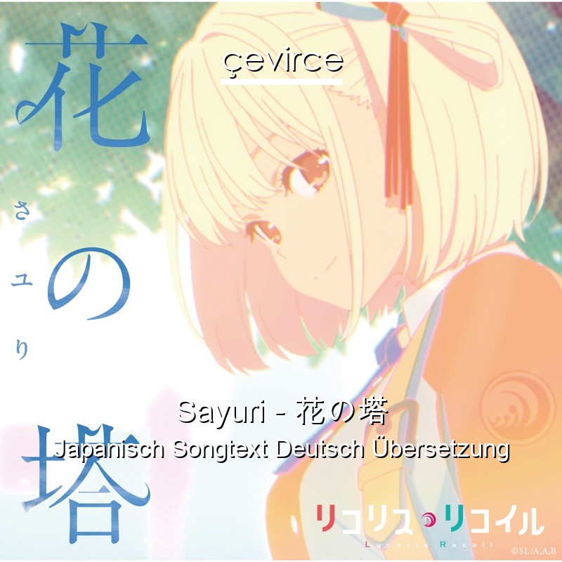 Sayuri – 花の塔 Japanisch Songtext Deutsch Übersetzung