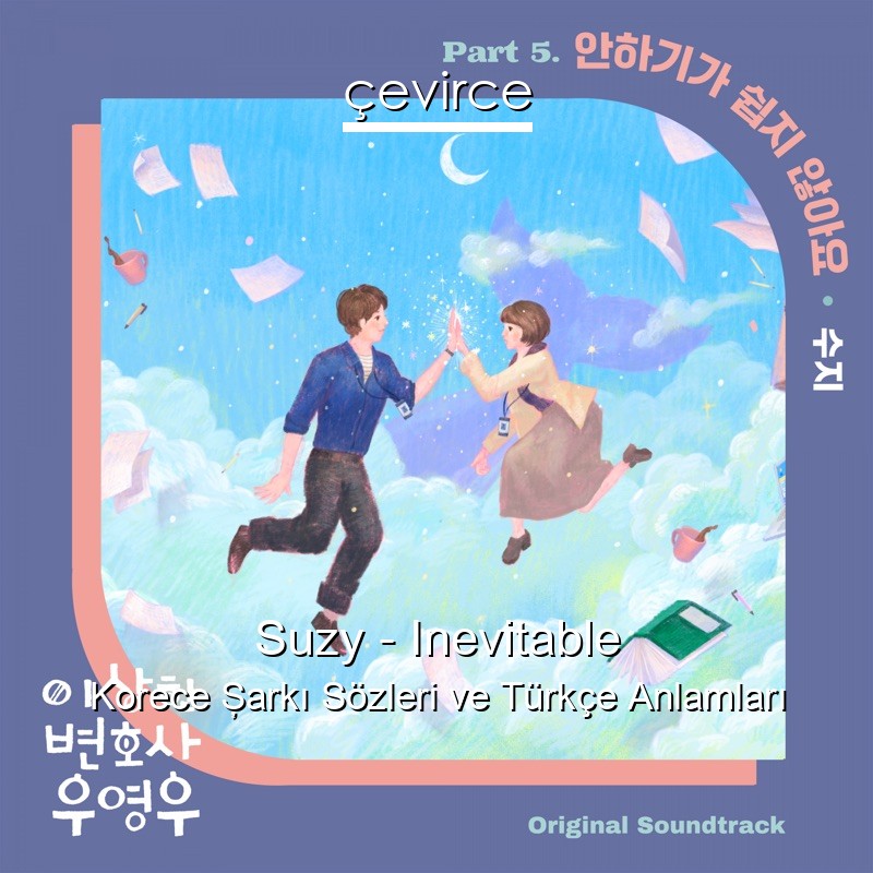 Suzy – Inevitable Korece Şarkı Sözleri Türkçe Anlamları