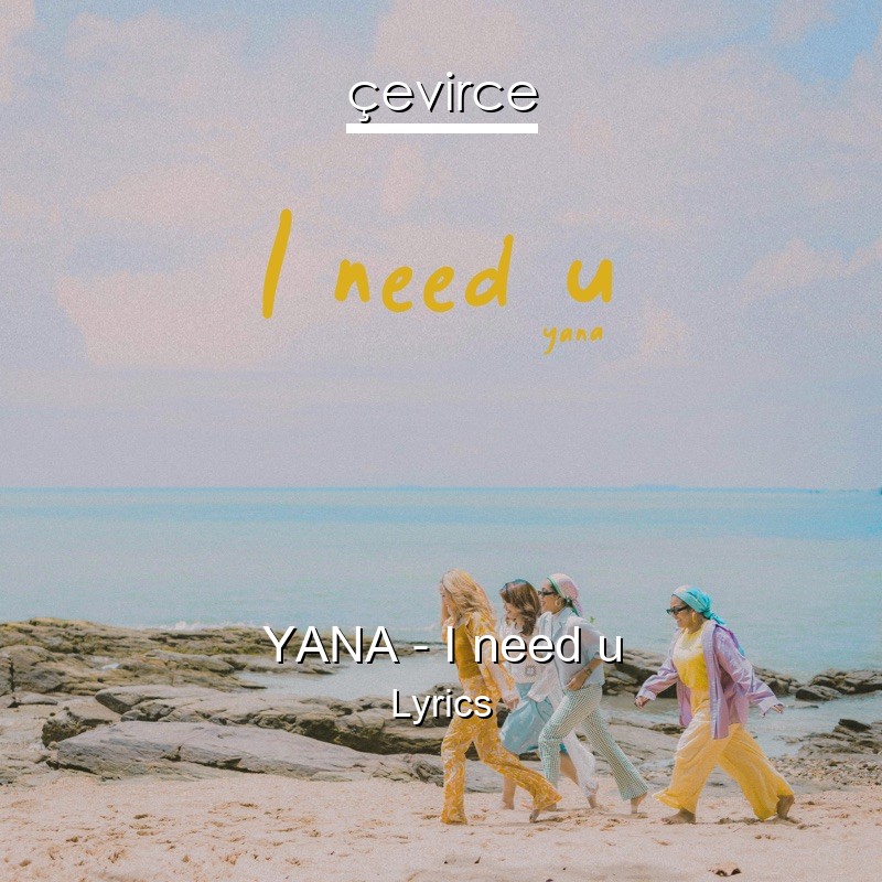 YANA – I need u Lyrics