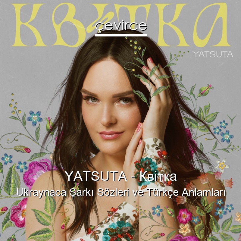 YATSUTA – Квітка Ukraynaca Şarkı Sözleri Türkçe Anlamları
