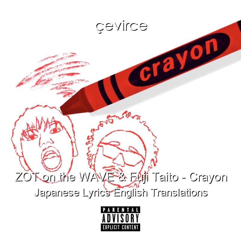 ZOT on the WAVE & Fuji Taito – Crayon Japanese Lyrics English Translations