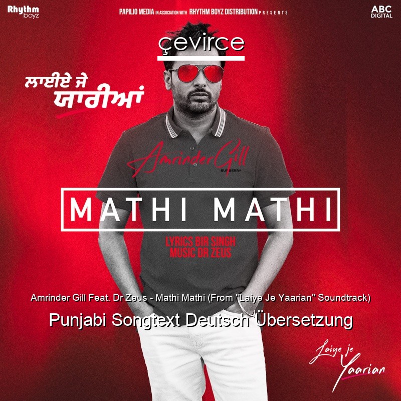 Amrinder Gill Feat. Dr Zeus – Mathi Mathi (From “Laiye Je Yaarian” Soundtrack) Punjabi Songtext Deutsch Übersetzung