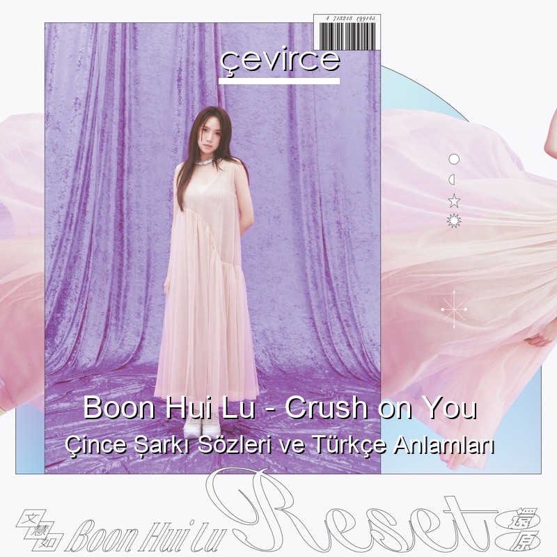Boon Hui Lu – Crush on You Çince Şarkı Sözleri Türkçe Anlamları