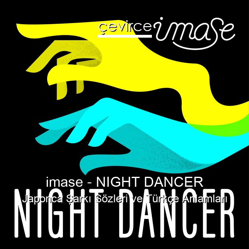 imase – NIGHT DANCER Japonca Şarkı Sözleri Türkçe Anlamları