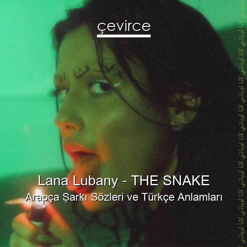 Lana Lubany – THE SNAKE Arapça Şarkı Sözleri Türkçe Anlamları
