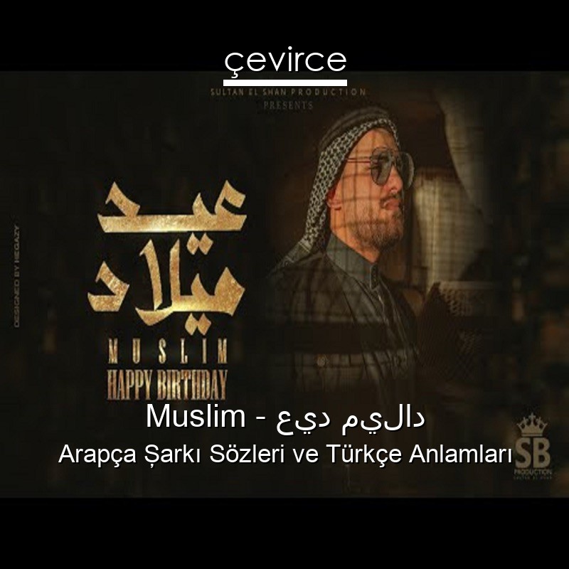 Muslim – عيد ميلاد Arapça Şarkı Sözleri Türkçe Anlamları