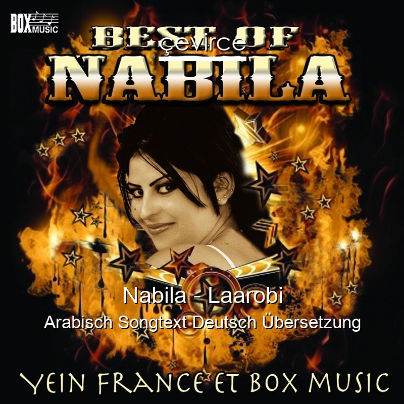 Nabila – Laarobi Arabisch Songtext Deutsch Übersetzung