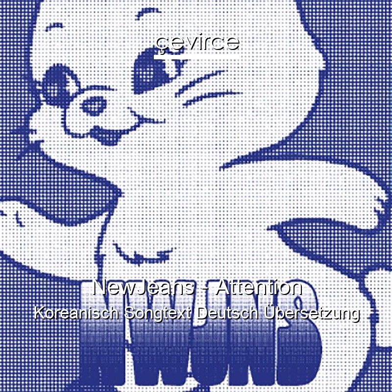 NewJeans – Attention Koreanisch Songtext Deutsch Übersetzung