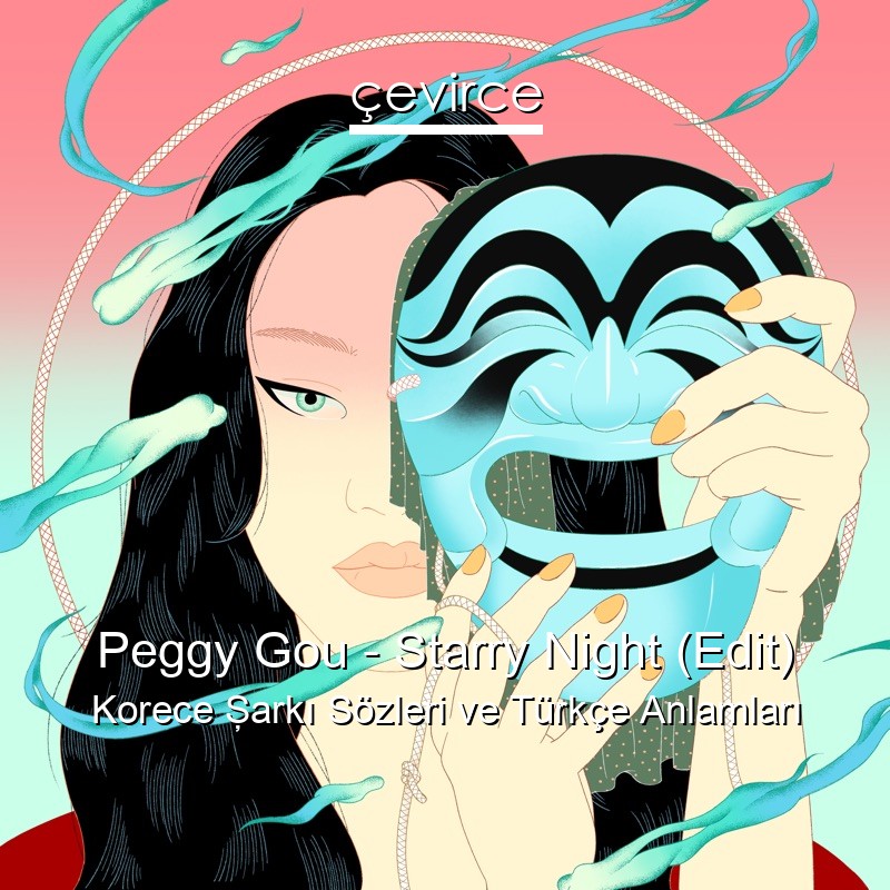 Peggy Gou – Starry Night (Edit) Korece Şarkı Sözleri Türkçe Anlamları