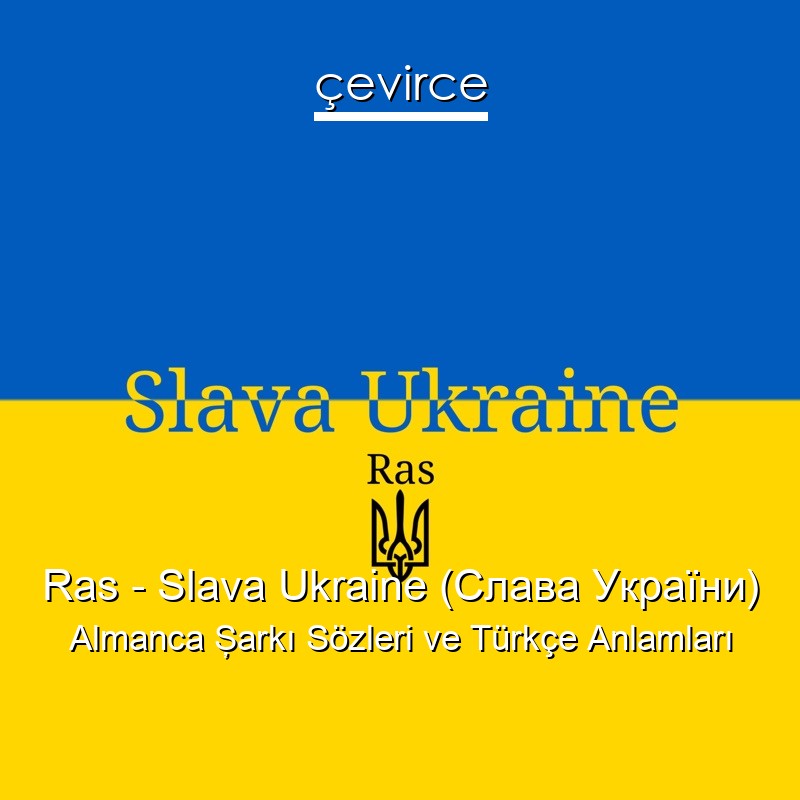 Ras – Slava Ukraine (Слава України) Almanca Şarkı Sözleri Türkçe Anlamları