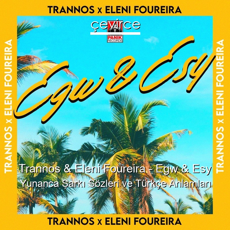 Trannos & Eleni Foureira – Egw & Esy Yunanca Şarkı Sözleri Türkçe Anlamları