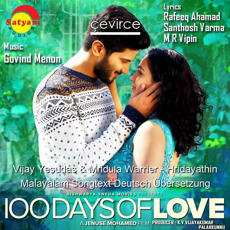 Vijay Yesudas & Mridula Warrier – Hridayathin Malayalam Songtext Deutsch Übersetzung