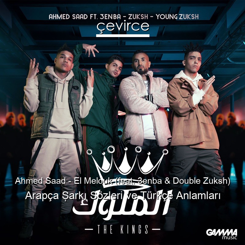 Ahmed Saad – El Melouk (feat. 3enba & Double Zuksh) Arapça Şarkı Sözleri Türkçe Anlamları
