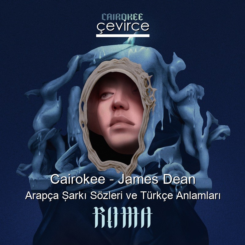 Cairokee – James Dean Arapça Şarkı Sözleri Türkçe Anlamları