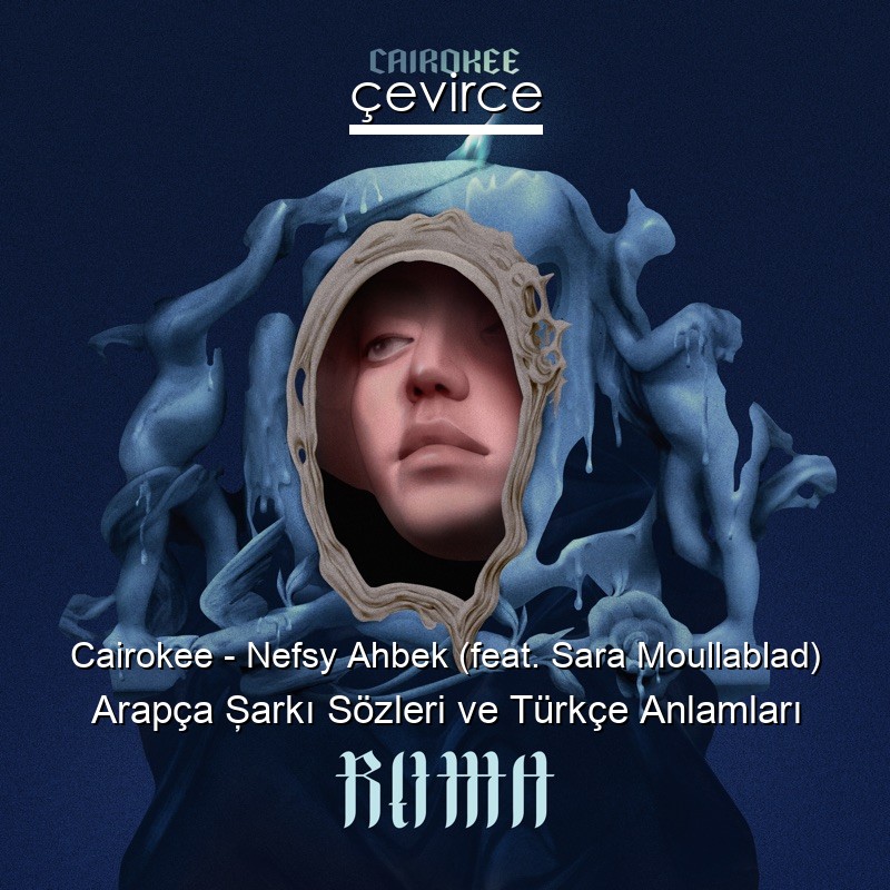 Cairokee – Nefsy Ahbek (feat. Sara Moullablad) Arapça Şarkı Sözleri Türkçe Anlamları