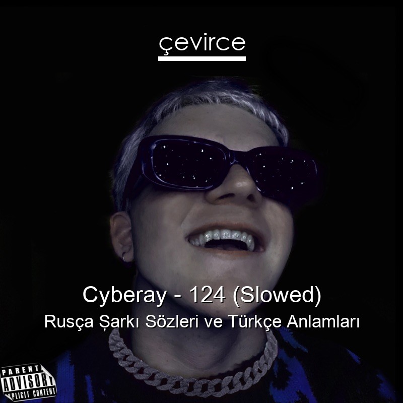 Cyberay – 124 (Slowed) Rusça Şarkı Sözleri Türkçe Anlamları