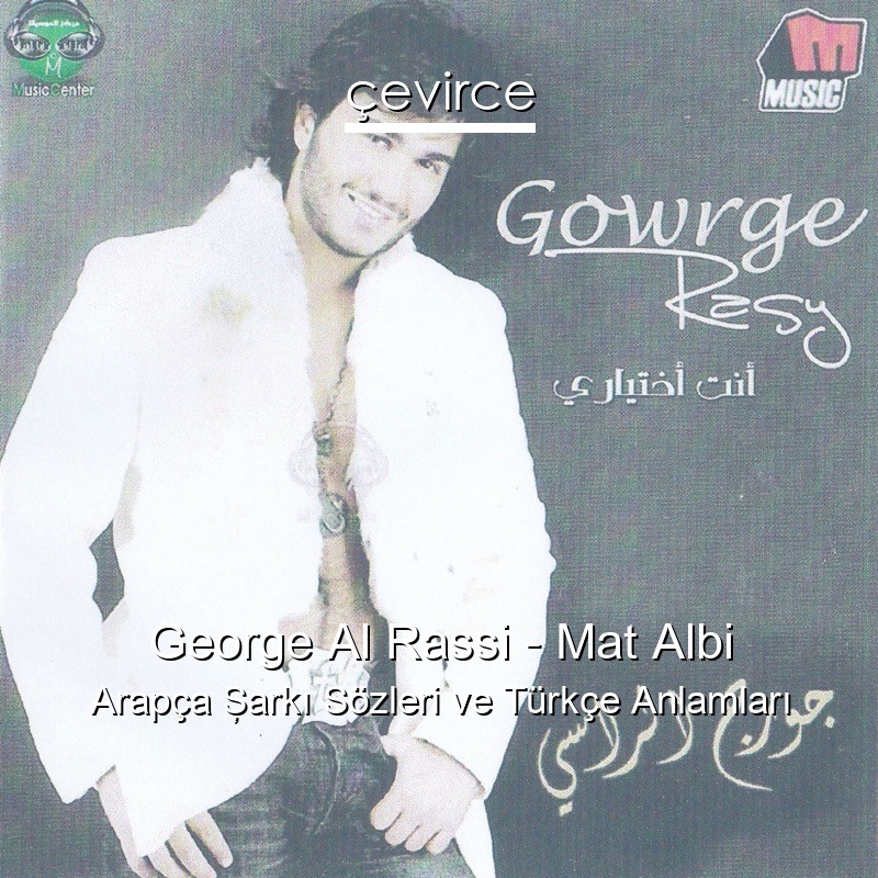 George Al Rassi – Mat Albi Arapça Şarkı Sözleri Türkçe Anlamları