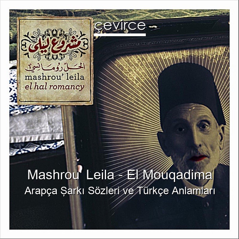 Mashrou’ Leila – El Mouqadima Arapça Şarkı Sözleri Türkçe Anlamları
