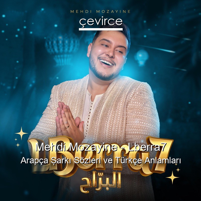 Mehdi Mozayine – Lberra7 Arapça Şarkı Sözleri Türkçe Anlamları