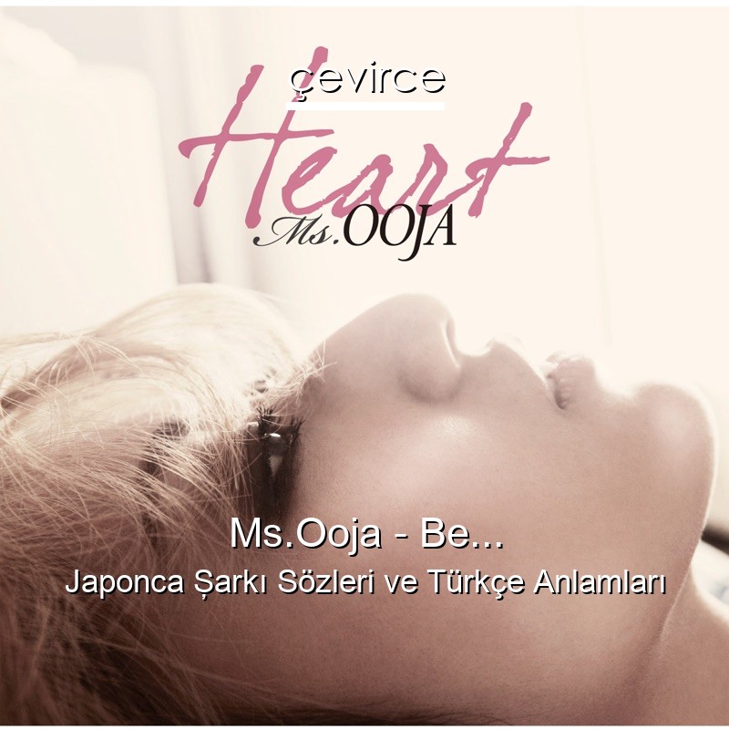 Ms.Ooja – Be… Japonca Şarkı Sözleri Türkçe Anlamları