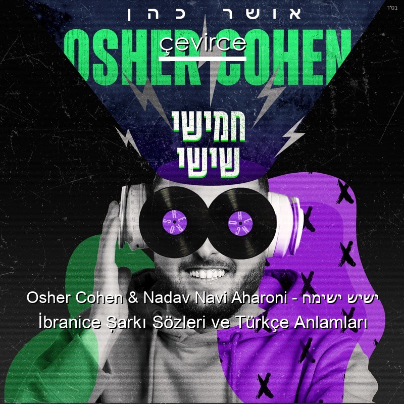 Osher Cohen & Nadav Navi Aharoni – חמישי שישי İbranice Şarkı Sözleri Türkçe Anlamları