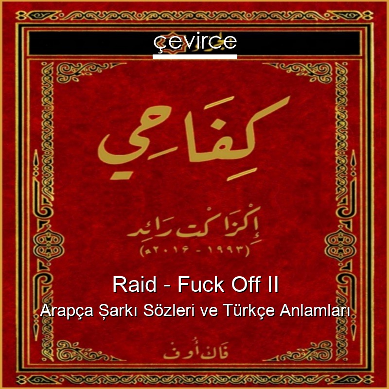Raid – Fuck Off II Arapça Şarkı Sözleri Türkçe Anlamları