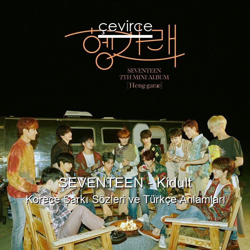 SEVENTEEN – Kidult Korece Şarkı Sözleri Türkçe Anlamları