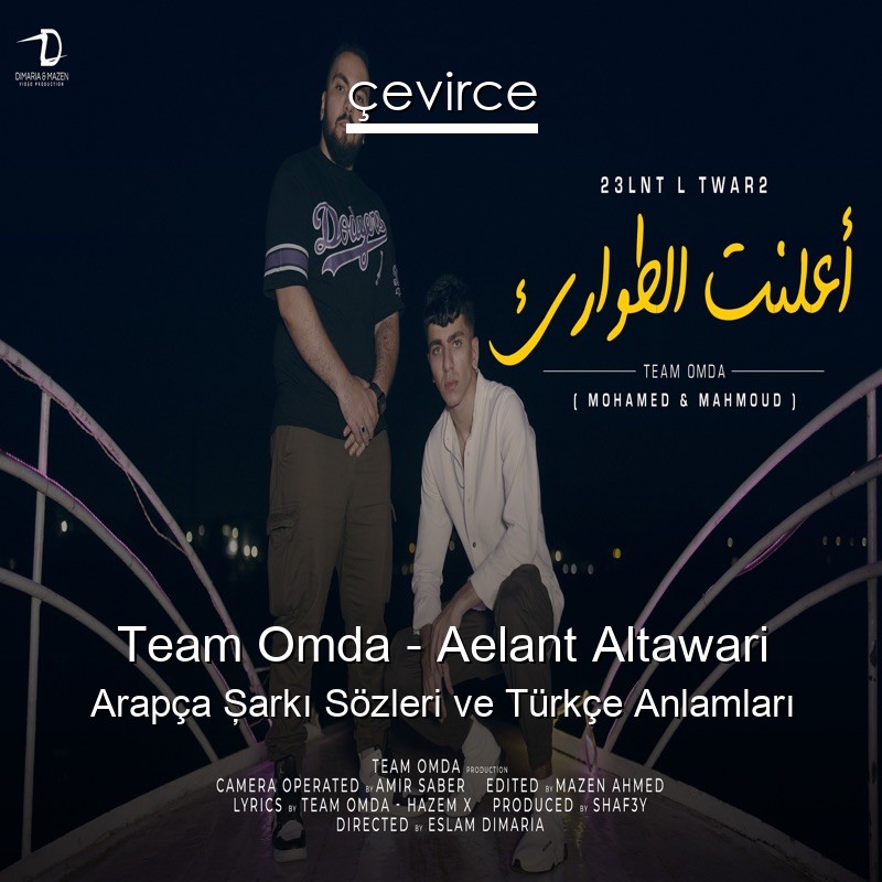 Team Omda – Aelant Altawari Arapça Şarkı Sözleri Türkçe Anlamları