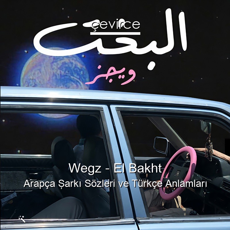 Wegz – El Bakht Arapça Şarkı Sözleri Türkçe Anlamları