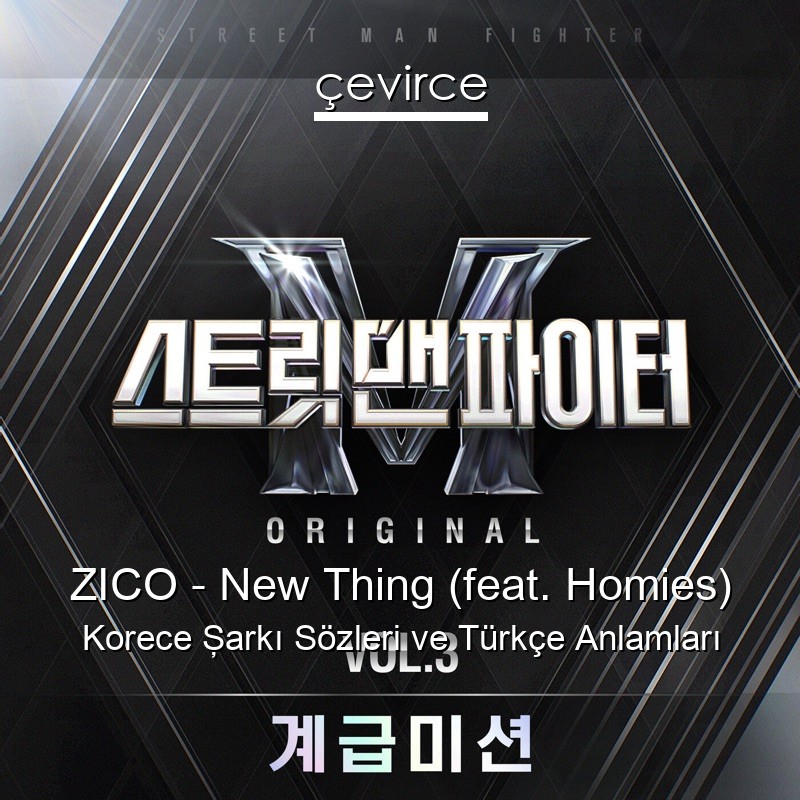 ZICO – New Thing (feat. Homies) Korece Şarkı Sözleri Türkçe Anlamları