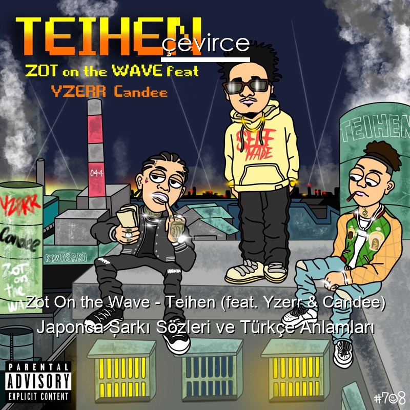 Zot On the Wave – Teihen (feat. Yzerr & Candee) Japonca Şarkı Sözleri Türkçe Anlamları