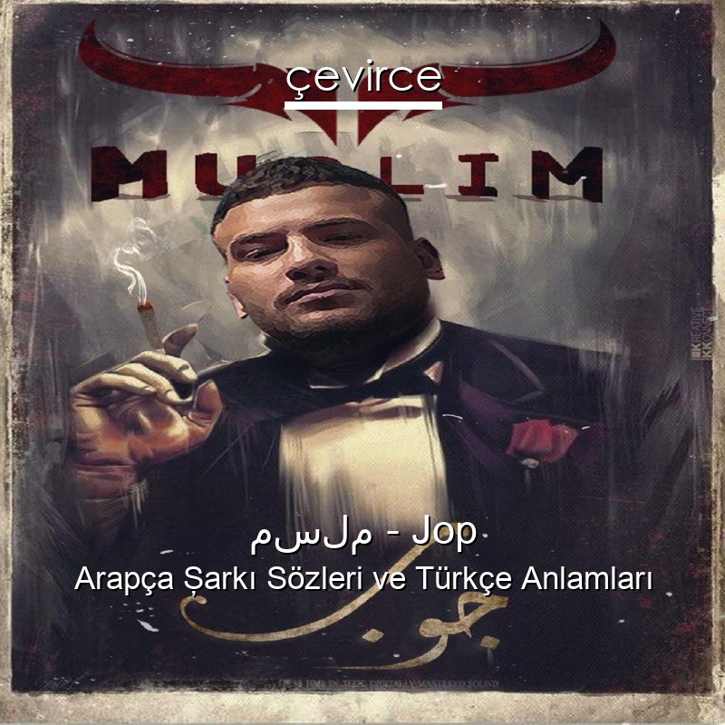 مسلم – Jop Arapça Şarkı Sözleri Türkçe Anlamları