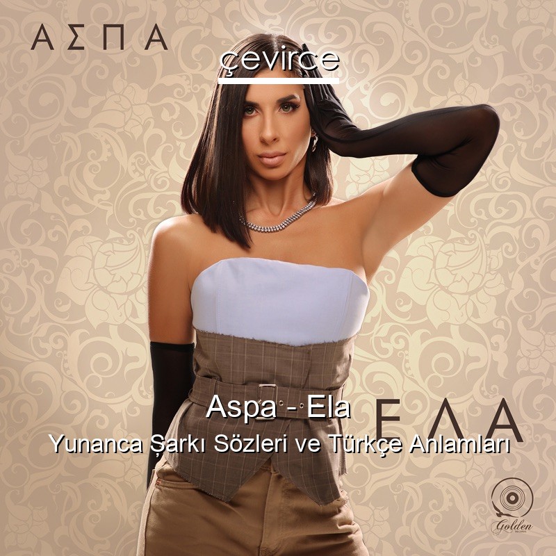Aspa – Ela Yunanca Şarkı Sözleri Türkçe Anlamları