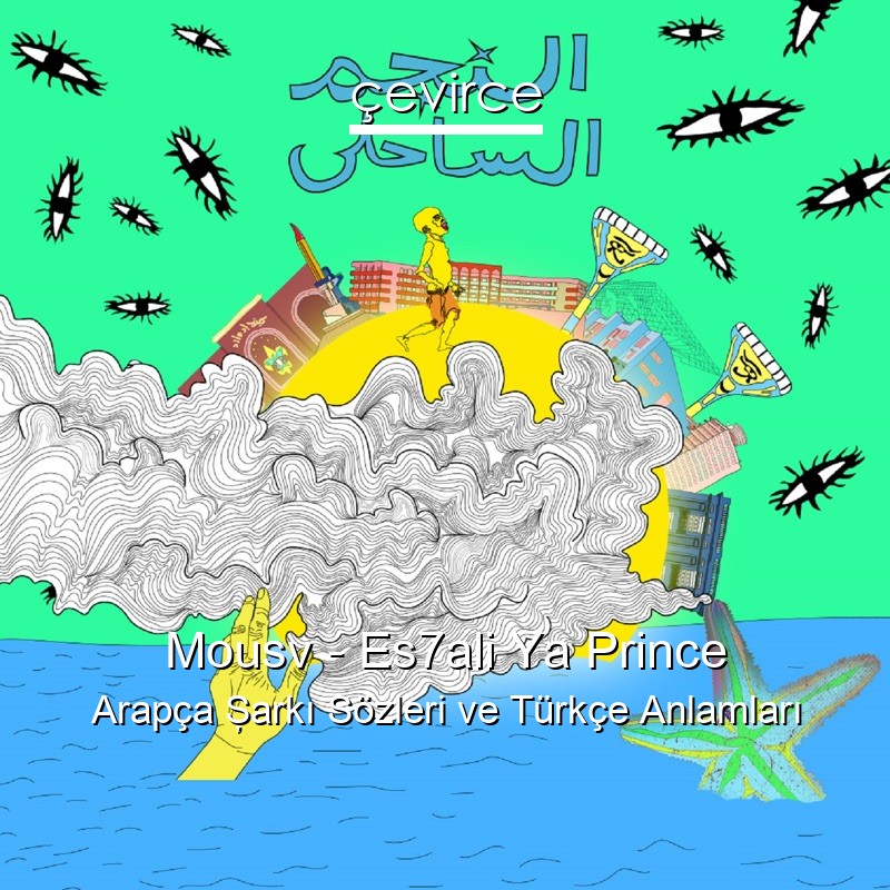 Mousv – Es7ali Ya Prince Arapça Şarkı Sözleri Türkçe Anlamları