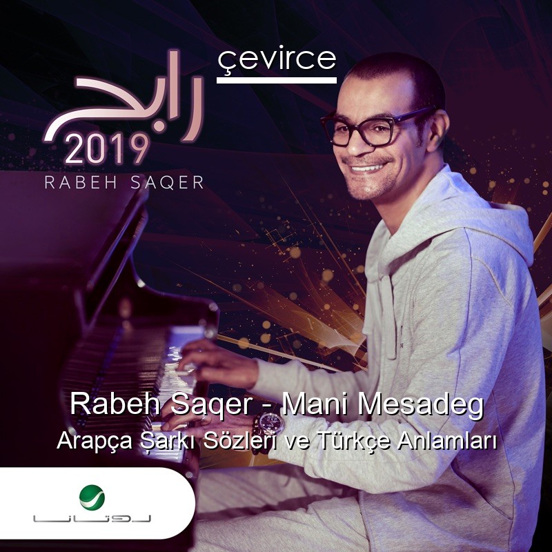 Rabeh Saqer – Mani Mesadeg Arapça Şarkı Sözleri Türkçe Anlamları