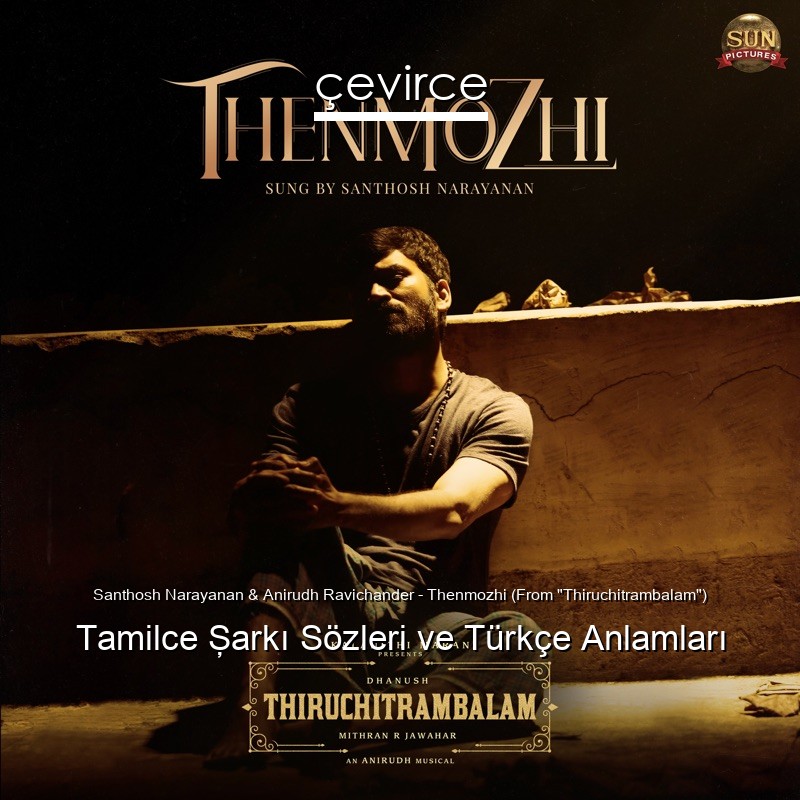 Santhosh Narayanan & Anirudh Ravichander – Thenmozhi (From “Thiruchitrambalam”) Tamilce Şarkı Sözleri Türkçe Anlamları