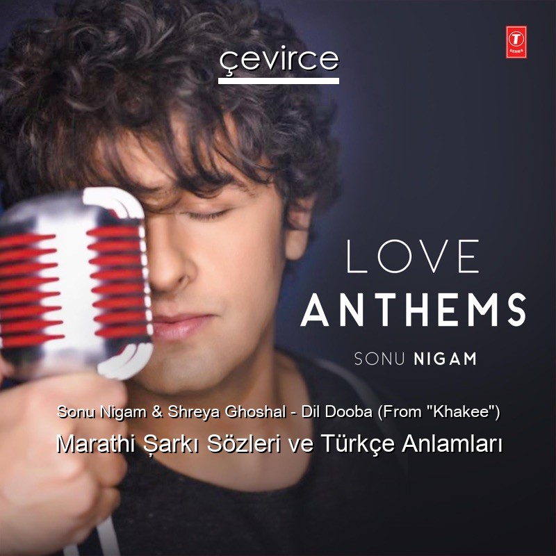 Sonu Nigam & Shreya Ghoshal – Dil Dooba (From “Khakee”) Marathi Şarkı Sözleri Türkçe Anlamları