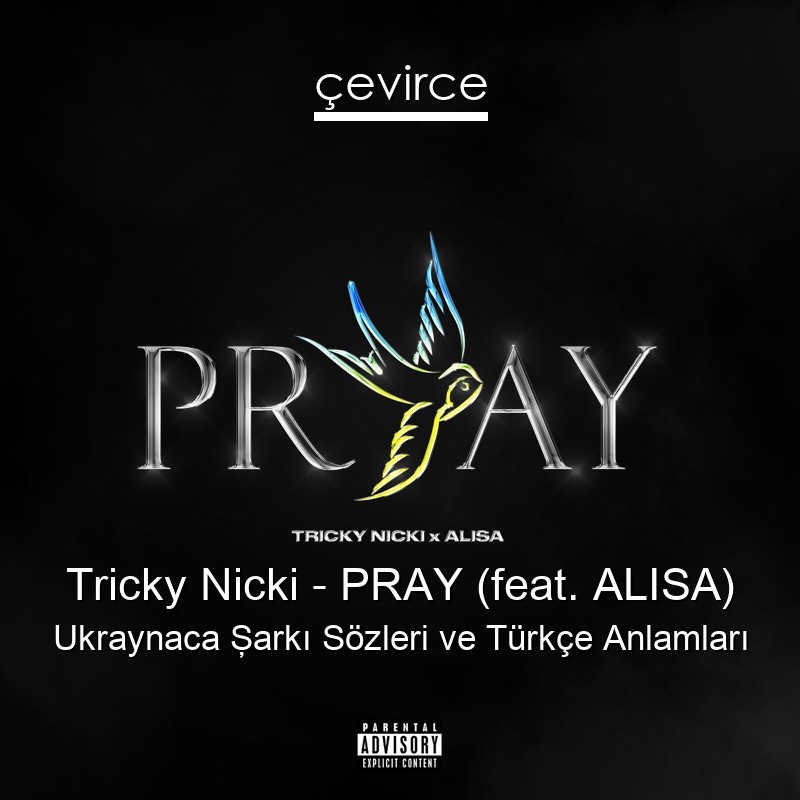 Tricky Nicki – PRAY (feat. ALISA) Ukraynaca Şarkı Sözleri Türkçe Anlamları