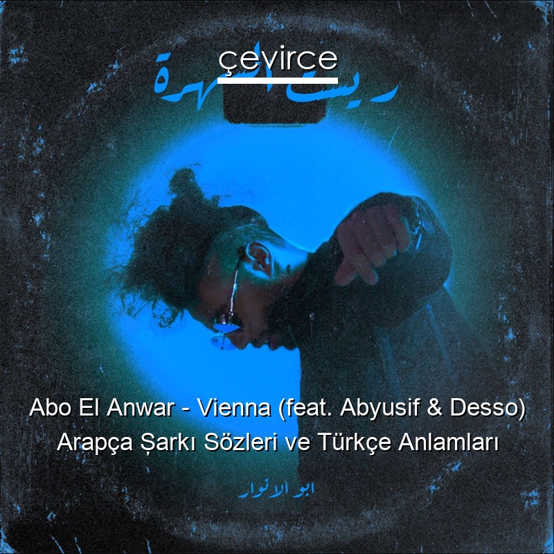 Abo El Anwar – Vienna (feat. Abyusif & Desso) Arapça Şarkı Sözleri Türkçe Anlamları